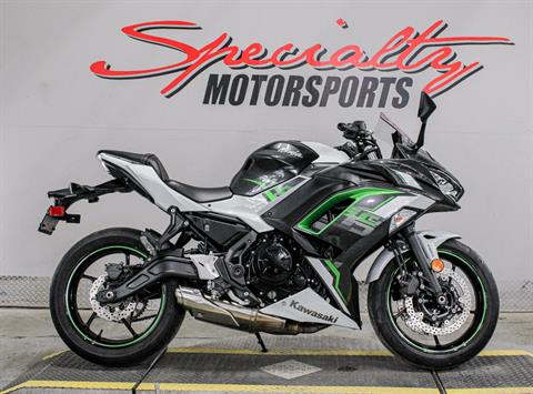 Used 2022 Kawasaki Ninja 650 ABS | Motorcycles in Sacramento