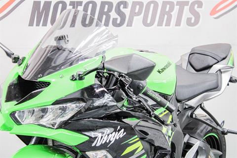 2019 Kawasaki Ninja ZX-6R ABS KRT Edition in Sacramento, California - Photo 11