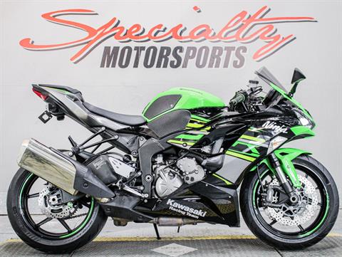 Used Motorcycle Shop | Specialty Motorsports
