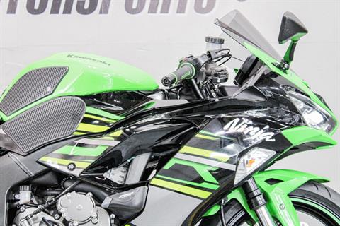 Used 2019 Kawasaki Ninja ZX-6R ABS KRT Edition | Motorcycles in