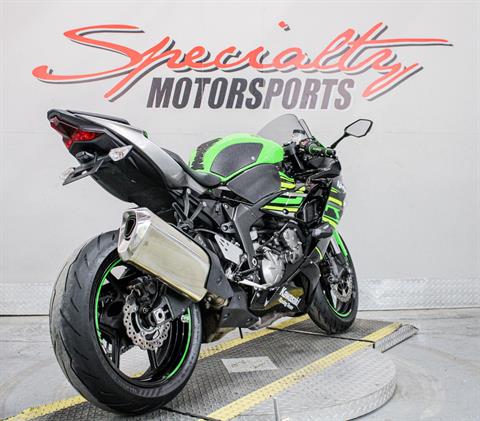 Used 2019 Kawasaki Ninja ZX-6R ABS KRT Edition | Motorcycles in