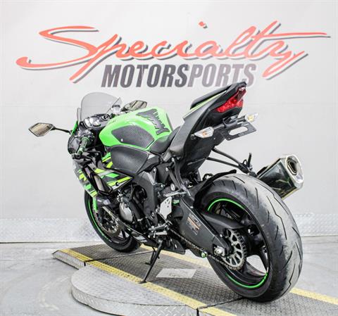 Used 2019 Kawasaki Ninja ZX-6R ABS KRT Edition | Motorcycles in