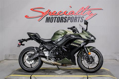Used 2024 Kawasaki Ninja 650 ABS | Motorcycles in Sacramento