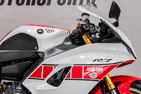YAM001288 - 2022 - Yamaha Motor Corp., USA - YZF-R7 World GP 60th Anniversary Edition Right Handle Bars - Photo 2
