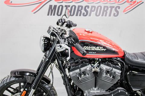 Left Handle Bars - Photo 9