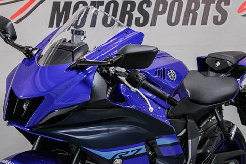 2024 Yamaha YZF-R7 in Sacramento, California - Photo 11