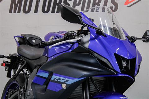 2024 Yamaha YZF-R7 in Sacramento, California - Photo 14