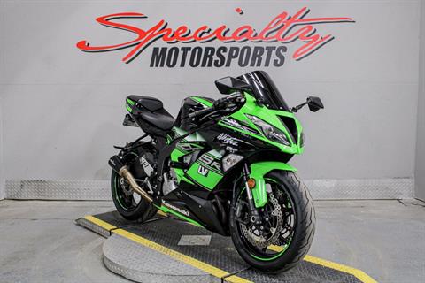 DYMAG UP7X FORGED ALUMINUM FRONT WHEEL KAWASAKI NINJA ZX-6R
