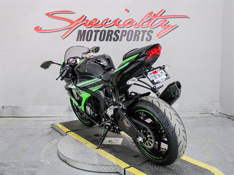 Used 2016 Kawasaki Ninja ZX-6R | Motorcycles in Sacramento CA