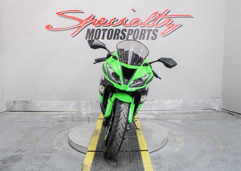 Used 2016 Kawasaki Ninja ZX-6R | Motorcycles in Sacramento CA