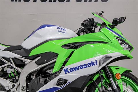 New 2023 Kawasaki Ninja ZX-4RR KRT Edition Motorcycles in