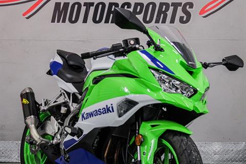 2024 Kawasaki Ninja ZX-4RR ABS in Sacramento, California - Photo 14