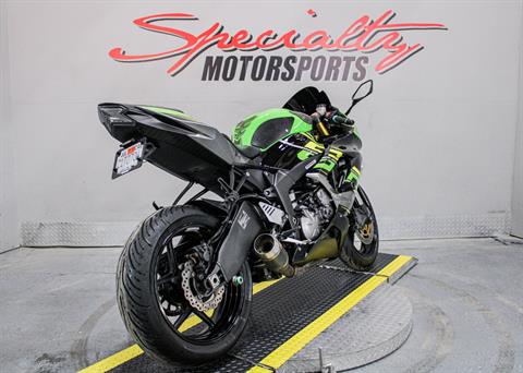 KAW006003 - 2013 - Kawasaki - Ninja® ZX™-6R Rear Right Side Angle - Photo 5