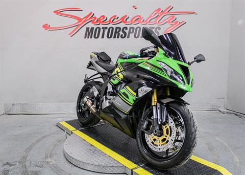 KAW006003 - 2013 - Kawasaki - Ninja® ZX™-6R Front Right Side View - Photo 13