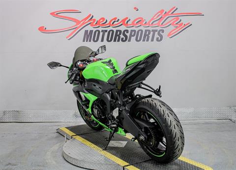 【ほいさ】　SC-243 2013 Kawasaki Ninja® ZX-6R ABS | Motorcycle.com