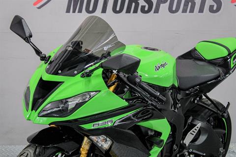 ロッド PhenixIM6 SUPER CS63H competion special Used 2013 Kawasaki Ninja® ZX™-6R | Motorcycles in Sacramento