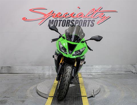 Used 2013 Kawasaki Ninja® ZX™-6R | Motorcycles in Sacramento