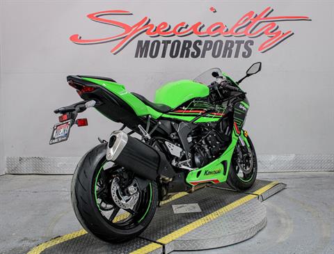 2024 Kawasaki Ninja ZX-6R in Sacramento, California - Photo 5