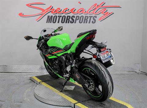 2024 Kawasaki Ninja ZX-6R in Sacramento, California - Photo 7