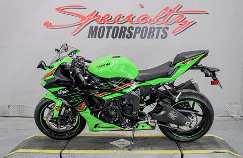 2024 Kawasaki Ninja ZX-6R in Sacramento, California - Photo 8