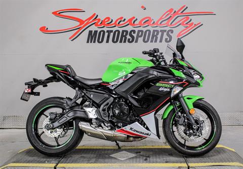 Used 2022 Kawasaki Ninja 650 | Motorcycles in Sacramento CA