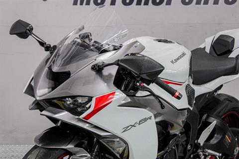Used 2024 Kawasaki Ninja ZX-6R | Motorcycles in Sacramento CA