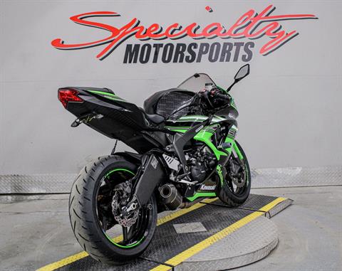 Used 2016 Kawasaki Ninja ZX-6R ABS | Motorcycles in