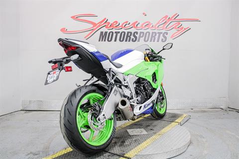 2024 Kawasaki Ninja ZX-6R ABS in Sacramento, California - Photo 5