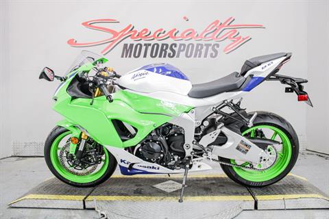 2024 Kawasaki Ninja ZX-6R ABS in Sacramento, California - Photo 8