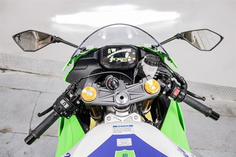 2024 Kawasaki Ninja ZX-6R ABS in Sacramento, California - Photo 16