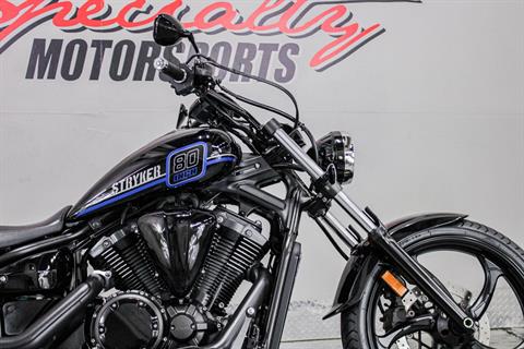 2017 Yamaha Stryker in Sacramento, California - Photo 2