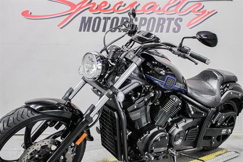 2017 Yamaha Stryker in Sacramento, California - Photo 9