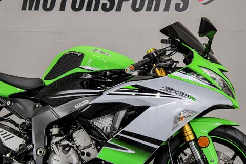 Used 2015 Kawasaki Ninja® ZX™-6R 30th Anniversary