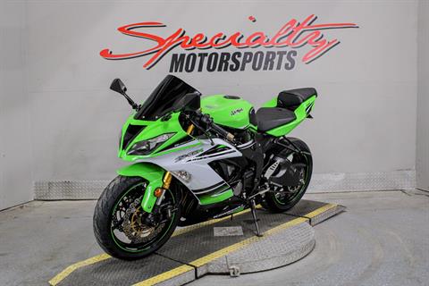Used 2015 Kawasaki Ninja® ZX™-6R 30th Anniversary