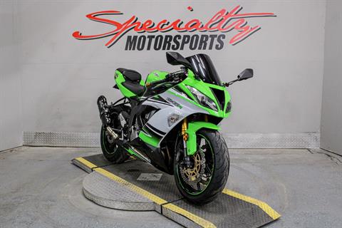 Used 2015 Kawasaki Ninja® ZX™-6R 30th Anniversary