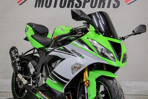Used 2015 Kawasaki Ninja® ZX™-6R 30th Anniversary