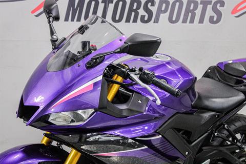 2020 Yamaha YZF-R3 in Sacramento, California - Photo 9