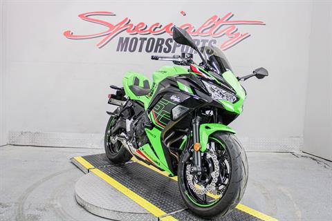 Front Right Side View - Photo 13