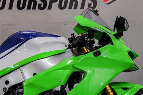 KAW012149 - 2024 - Kawasaki - Ninja ZX-10R 40th Anniversary Edition ABS Right Handle Bars - Photo 2