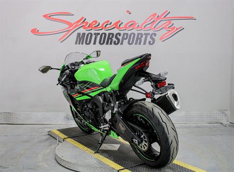 Used 2024 Kawasaki Ninja ZX-6R KRT Edition | Motorcycles in