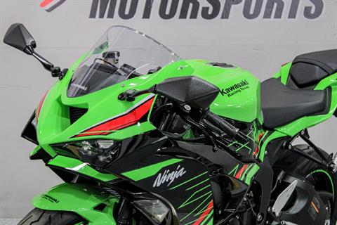 2024 Kawasaki Ninja ZX-6R KRT Edition in Sacramento, California - Photo 11