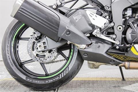 2025 Kawasaki Ninja ZX-6R KRT Edition ABS in Sacramento, California - Photo 4