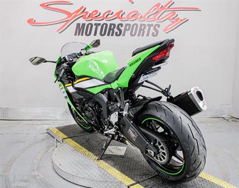 2025 Kawasaki Ninja ZX-6R KRT Edition ABS in Sacramento, California - Photo 7