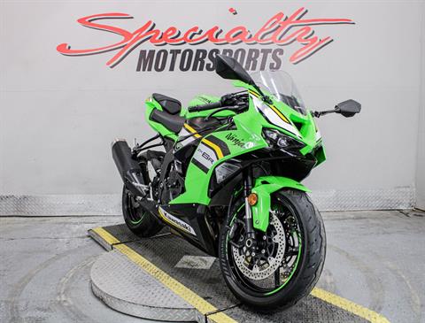 2025 Kawasaki Ninja ZX-6R KRT Edition ABS in Sacramento, California - Photo 13
