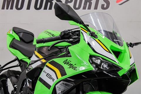 2025 Kawasaki Ninja ZX-6R KRT Edition ABS in Sacramento, California - Photo 14