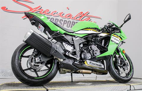 2025 Kawasaki Ninja ZX-6R KRT Edition ABS in Sacramento, California - Photo 15