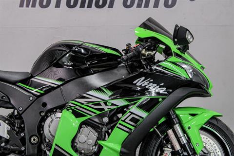 Used 2016 Kawasaki Ninja ZX-10R ABS KRT Edition