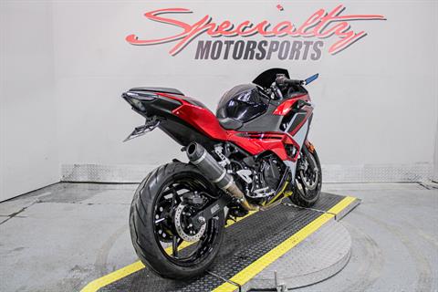 2024 Kawasaki Ninja 500 in Sacramento, California - Photo 5