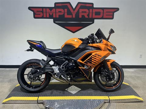 Used Kawasaki Street/Track Motorcycle For Sale Near Twin Cities