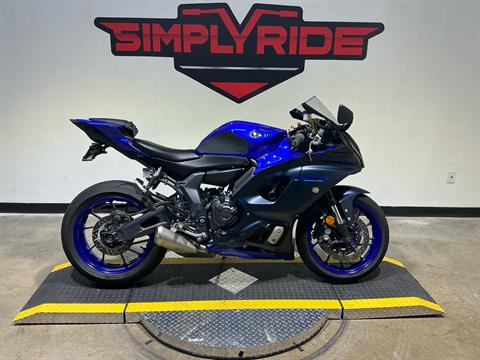 Pre-Owned Motorcycles for Sale in Eden Prairie | Simply Ride USA